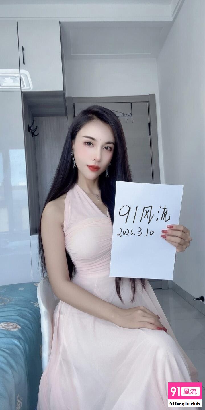 长春制服御姐